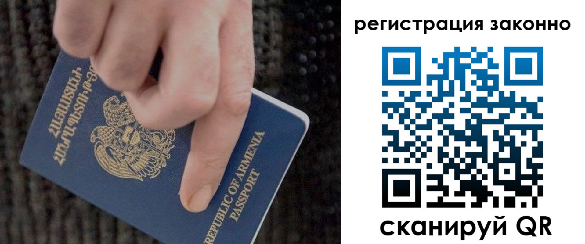 регистрация для школы в Сарове