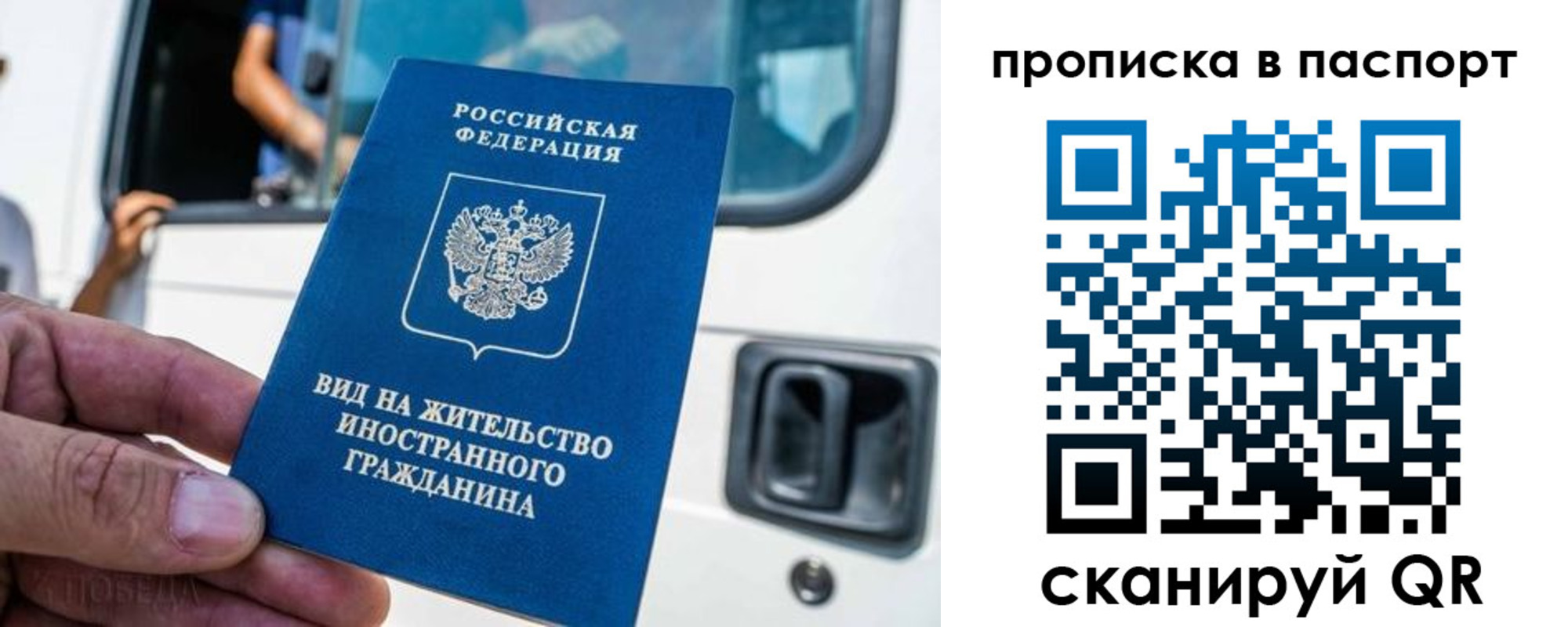 временная регистрация надежно в Сарове