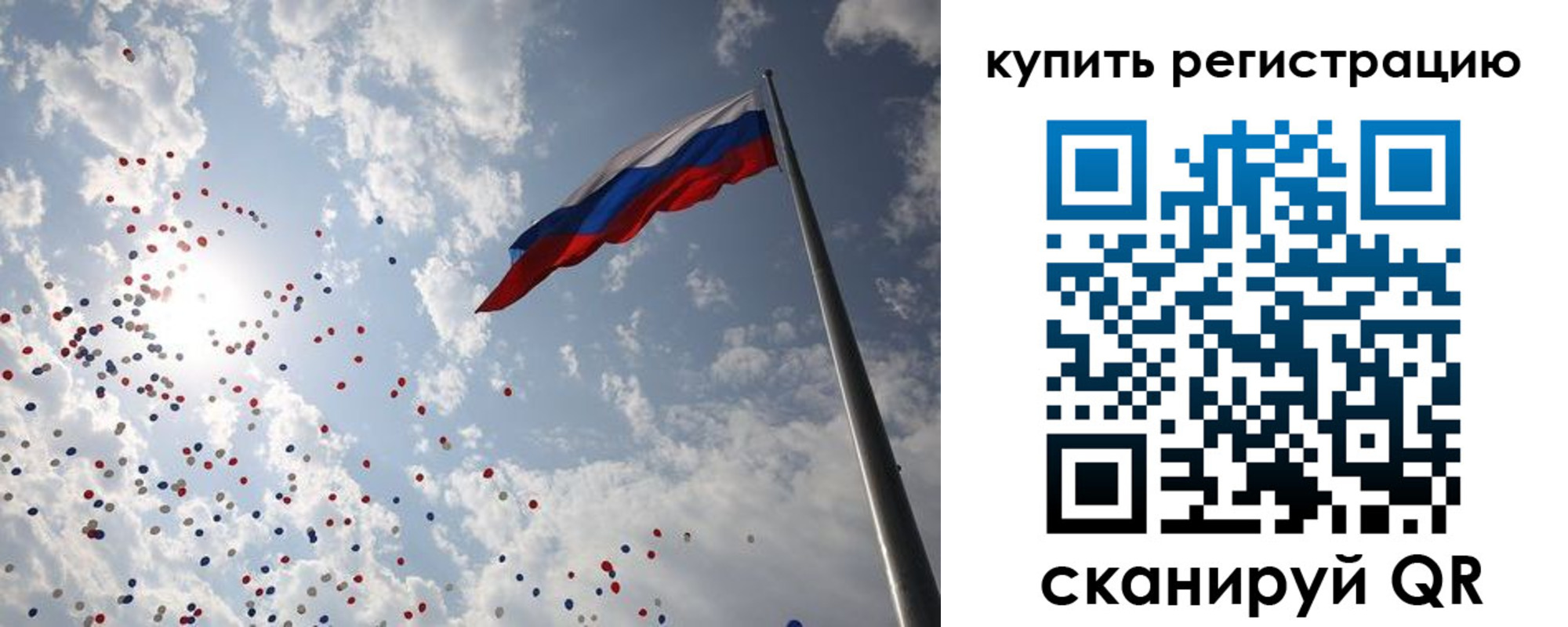 миграционный учет в Сарове